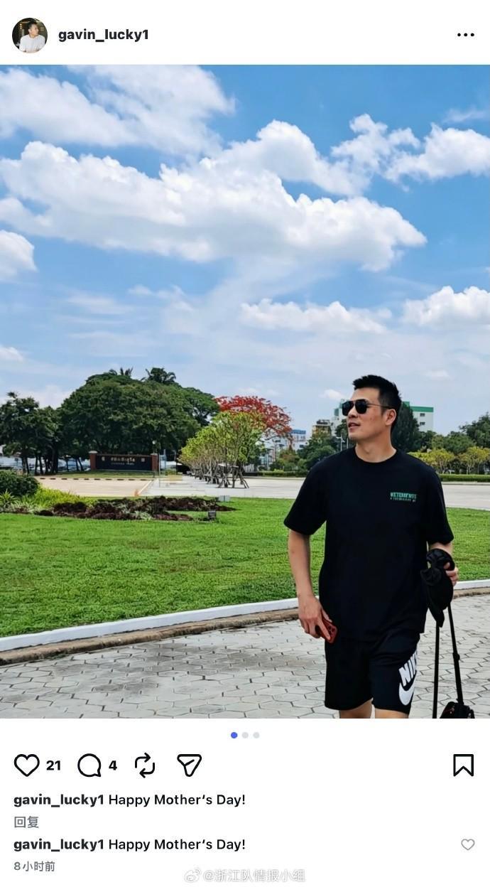 九游娱乐官方网站-出来了？顾超自涉入反赌扫黑案件后，首度更新社交媒体