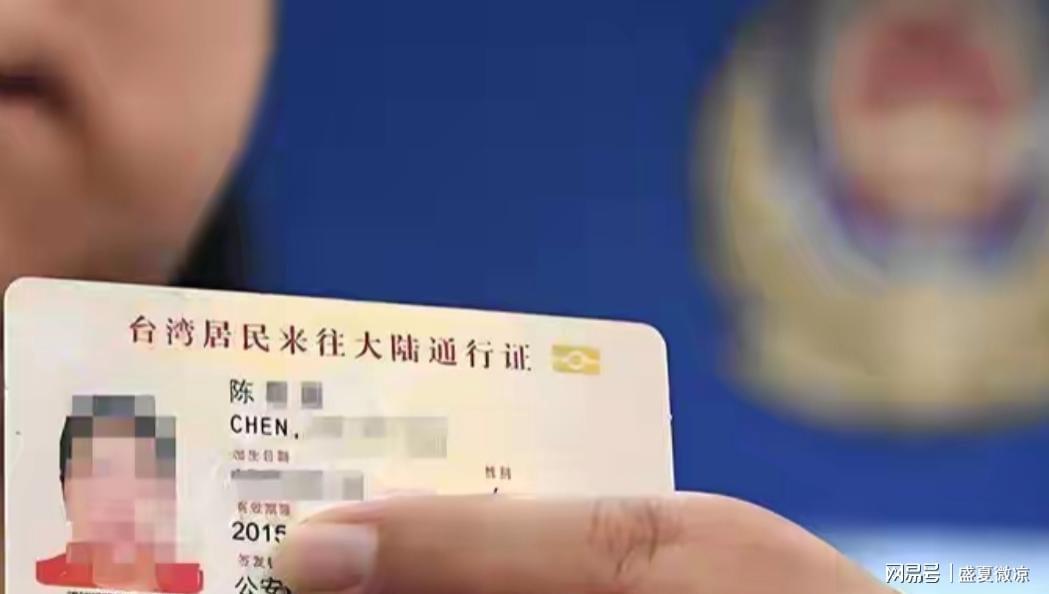 九游娱乐官方入口-中东撤侨现场:台湾人当场破防,没有台胞证的人就只能眼睁睁看着