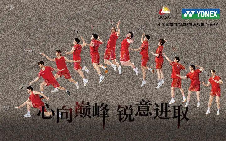 九游娱乐官方入口-聚焦｜全国羽毛球单项冠军赛：老将新人马鞍山赛场交锋