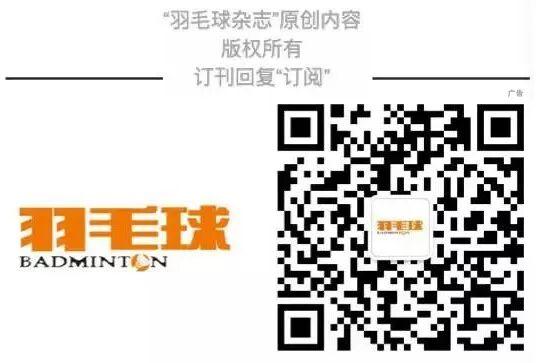 九游娱乐官方入口-聚焦｜全国羽毛球单项冠军赛：老将新人马鞍山赛场交锋